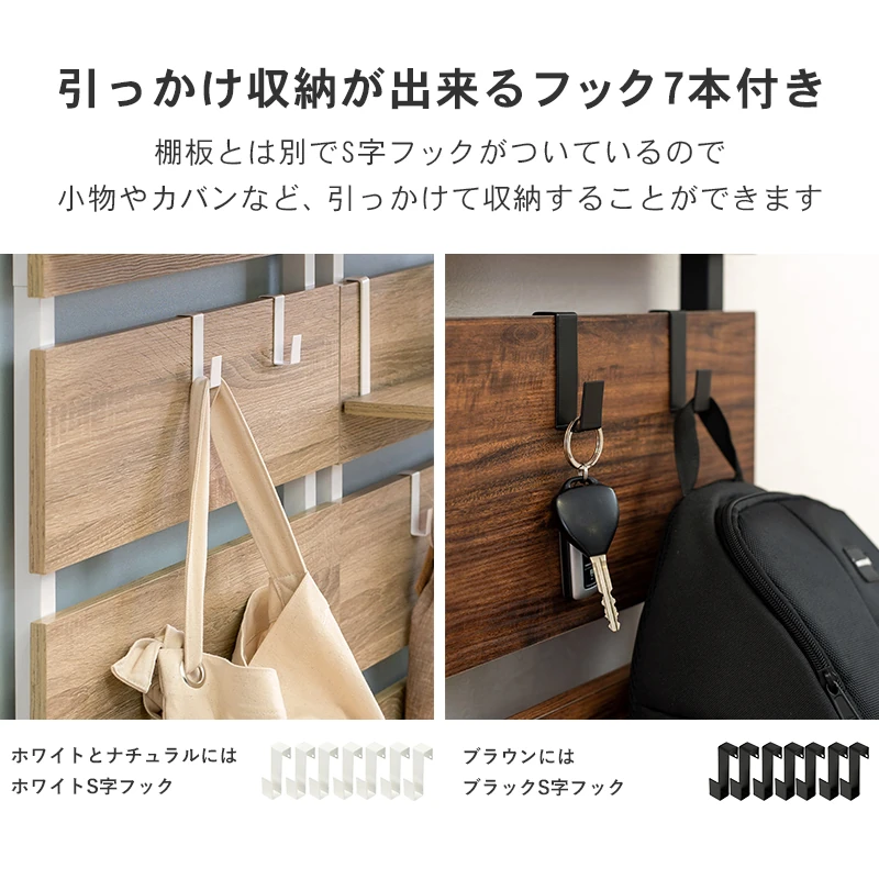 突っ張りウォールラック