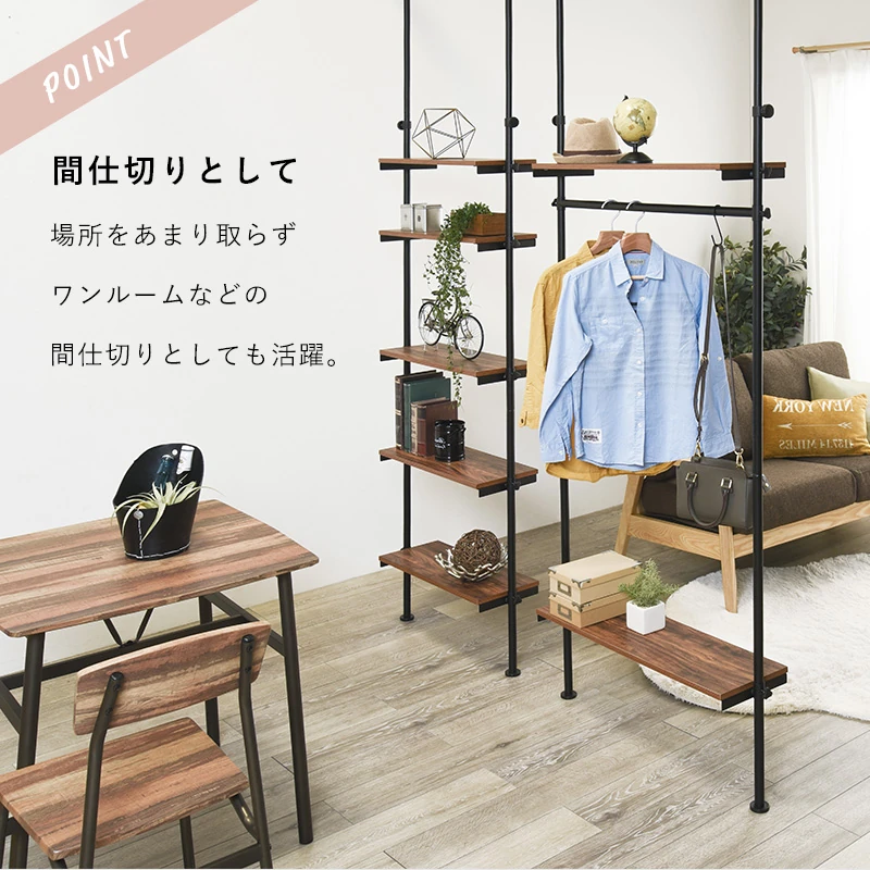 突っ張りハンガーラック-KTR