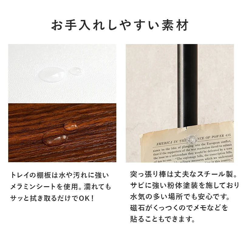 突っ張り棒＆パーツ-5点セット
