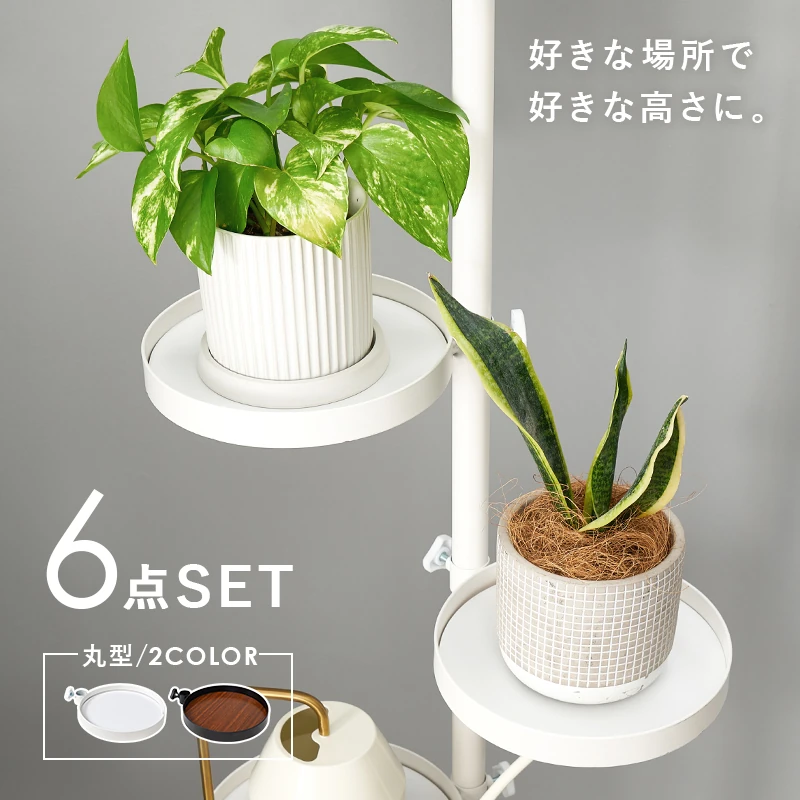 突っ張り棒&パーツ-6点セット