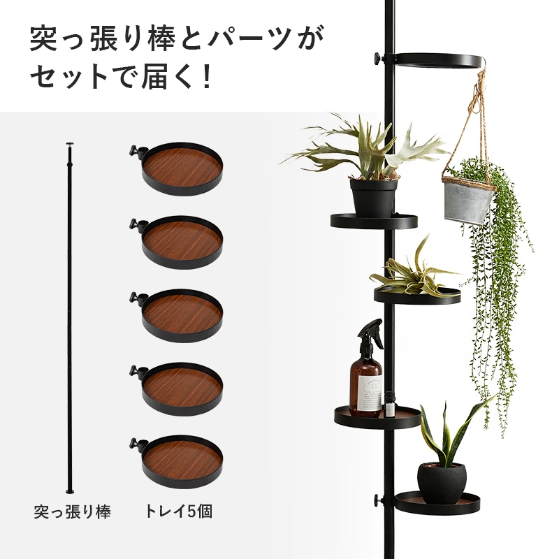 突っ張り棒&パーツ-6点セット