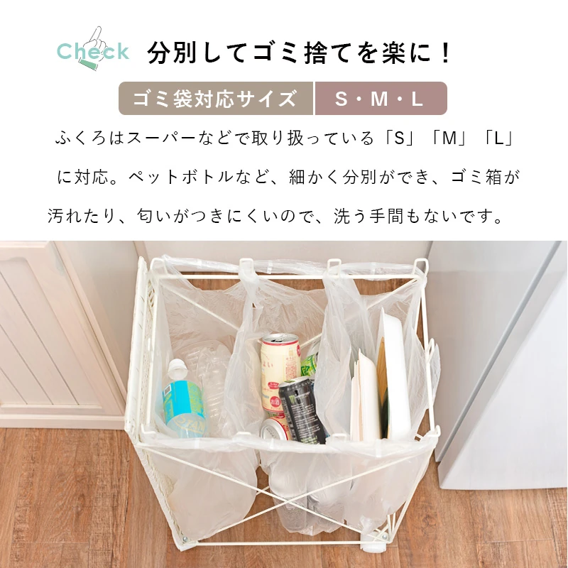 分別ごみ箱ラック-RUD