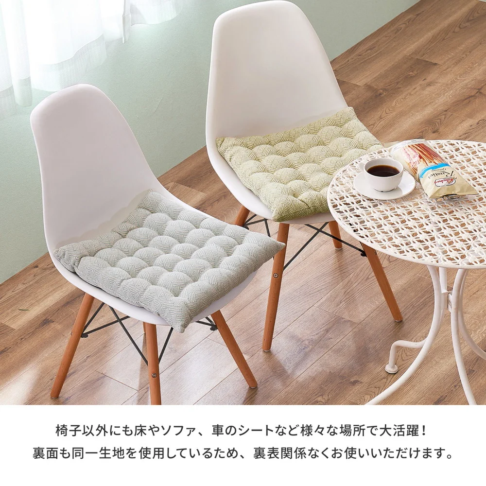 インド綿シートクッション アルト 40×40cm