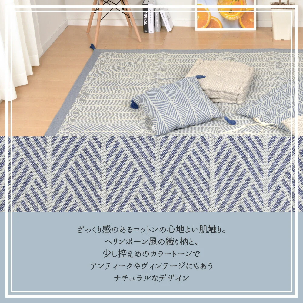 インド綿シートクッション クラック 40×40cm