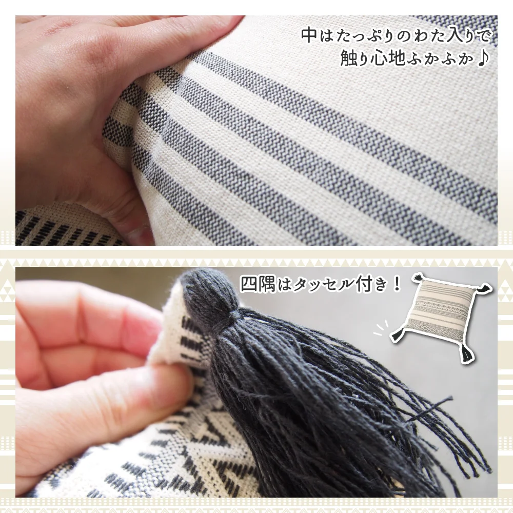 インド綿背当てクッション テラ 45×45cm