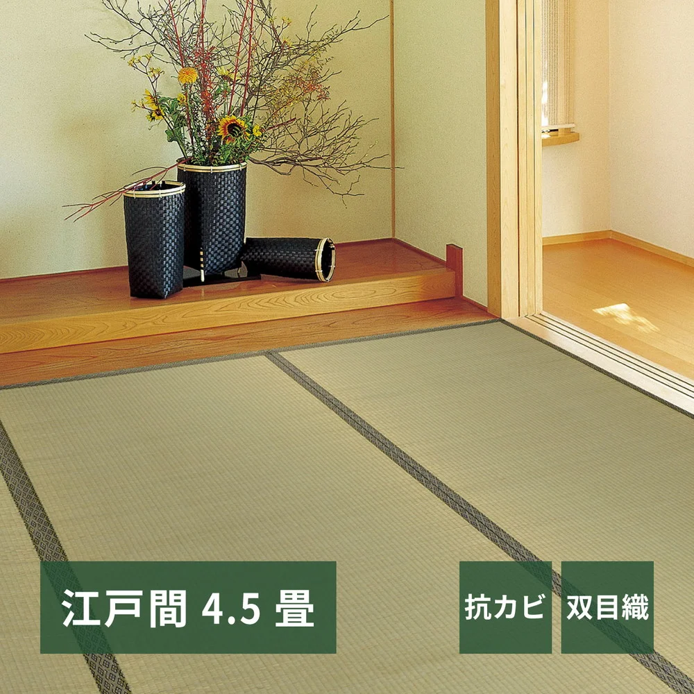 い草カーペット 柳川(やながわ)