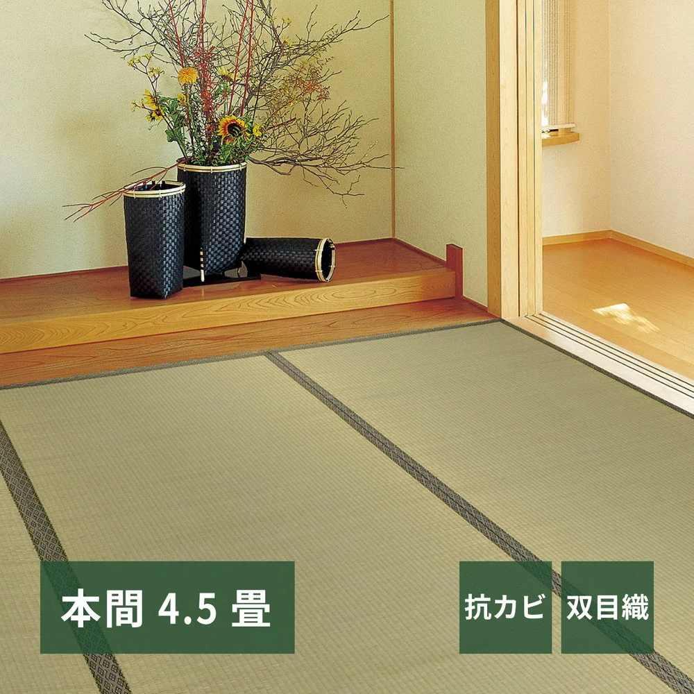 い草カーペット 柳川(やながわ)