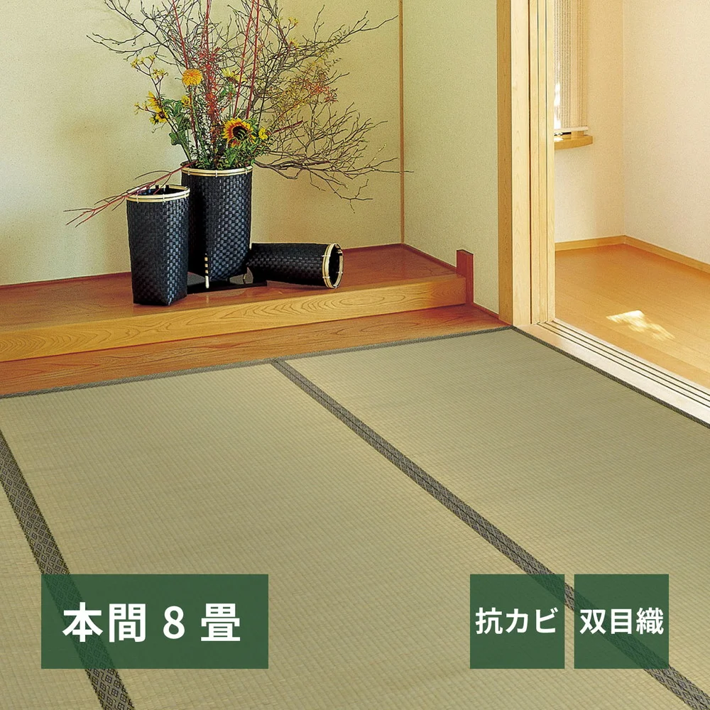 い草カーペット 柳川(やながわ)