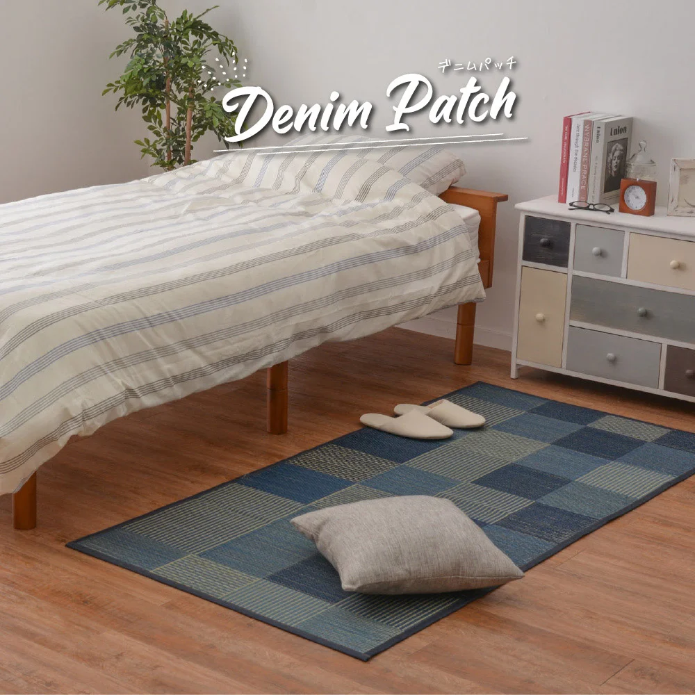 い草ストレッチマット デニムパッチ 80×170cm