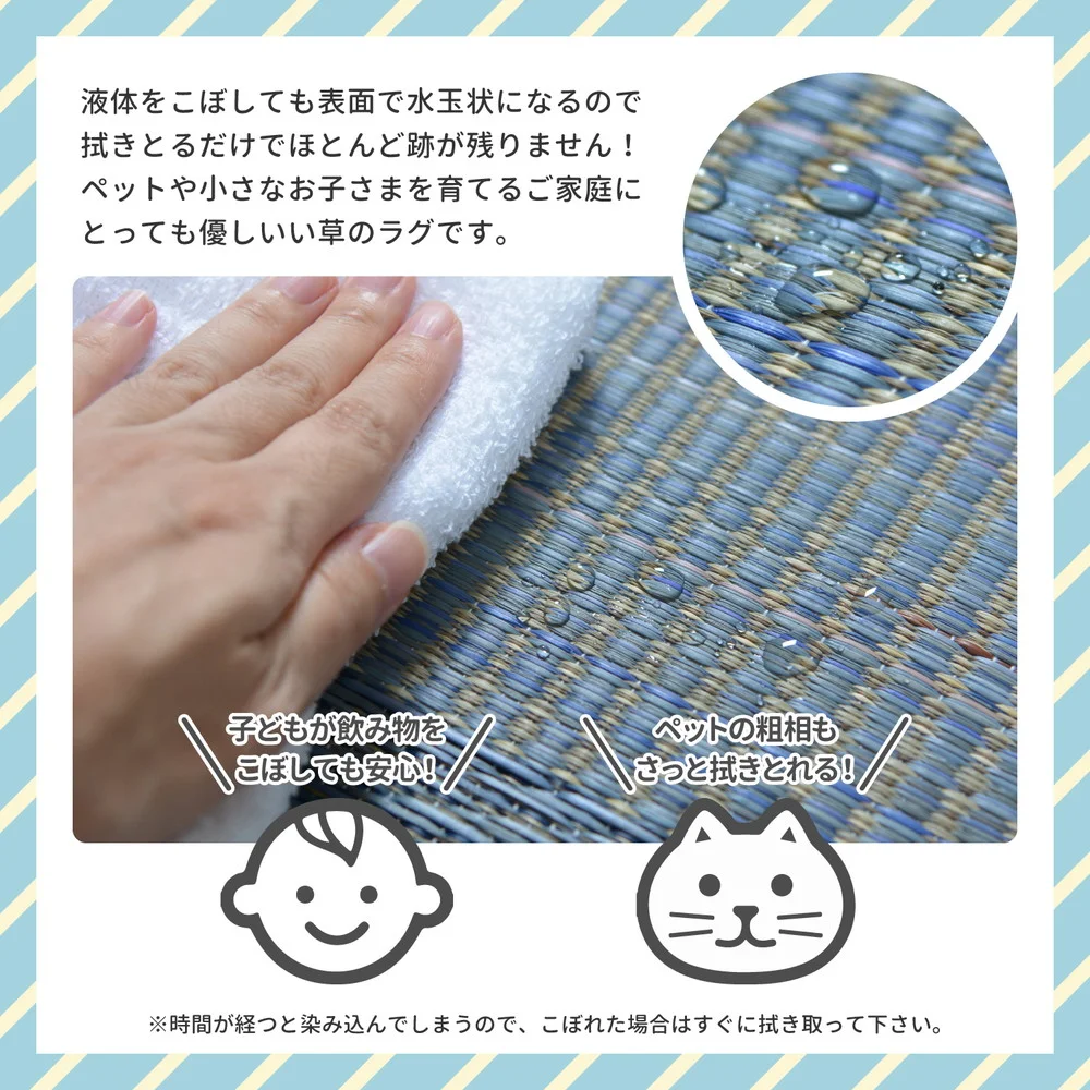 い草ラグ デニムパッチ はっ水機能付き 176×176cm