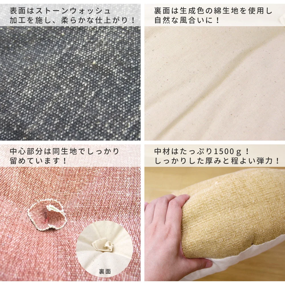 カラーが選べるデニム風生地のフロアラウンドクッション 45×12cm