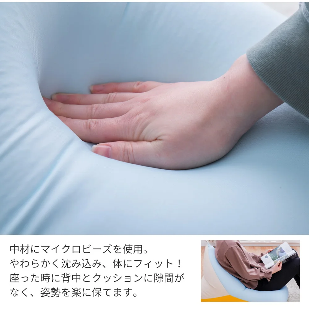 カラーが選べるリラックスビーズクッション テトラッド 50×50×80cm