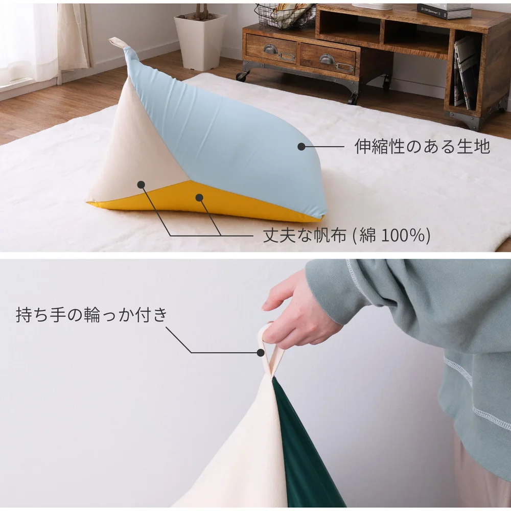 カラーが選べるリラックスビーズクッション テトラッド 50×50×80cm