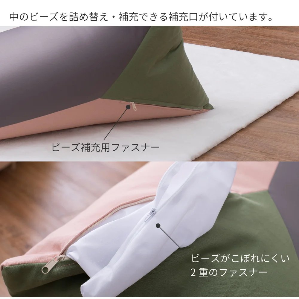 カラーが選べるリラックスビーズクッション テトラッド 50×50×80cm