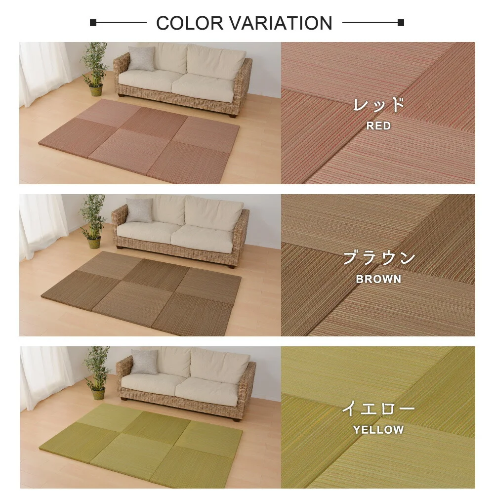 カラーの選べる軽量置き畳 紗彩 6枚セット 65×65×2.5cm