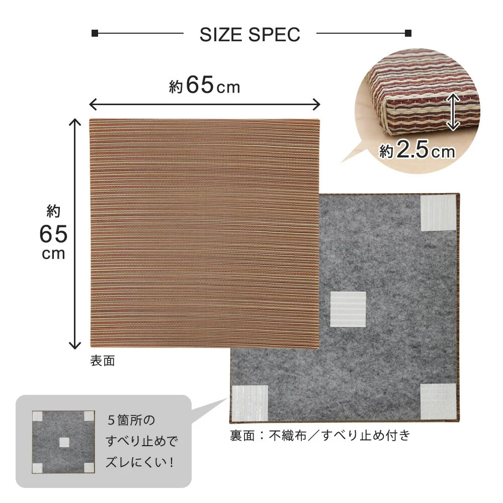 カラーの選べる軽量置き畳 紗彩 6枚セット 65×65×2.5cm