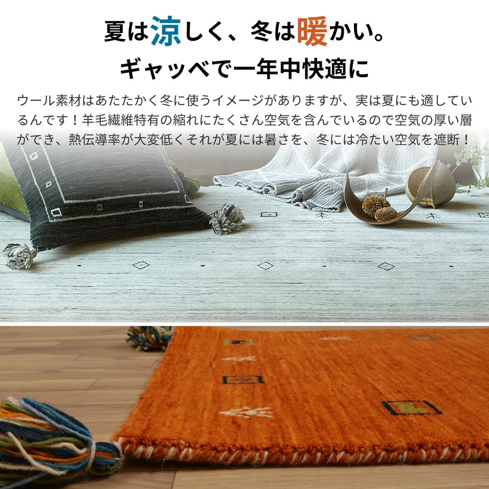 ギャッベ LORRIシリーズ チェアパッド 40×40cm