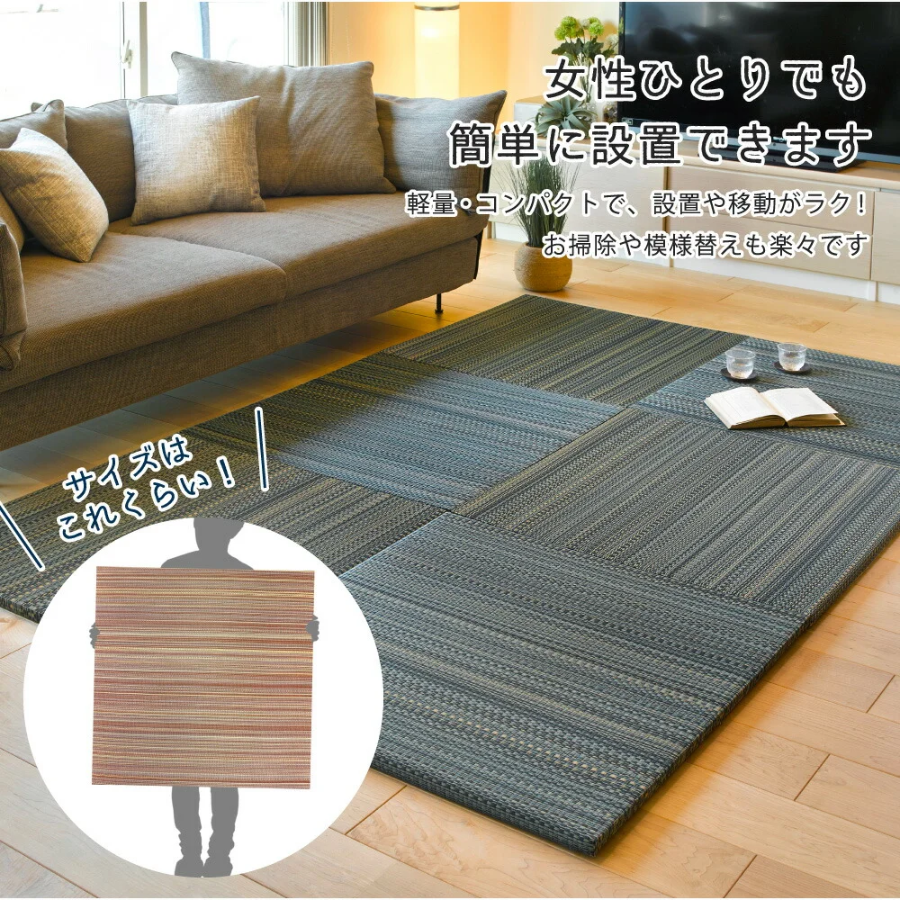 すき間のできにくい置き畳 倉敷? 6枚セット 82×82×2.5cm