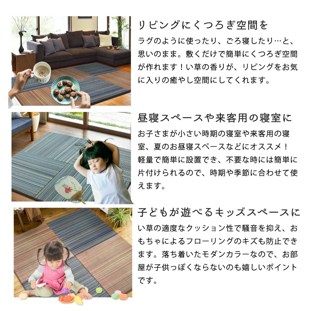 すき間のできにくい置き畳 倉敷? 6枚セット 82×82×2.5cm