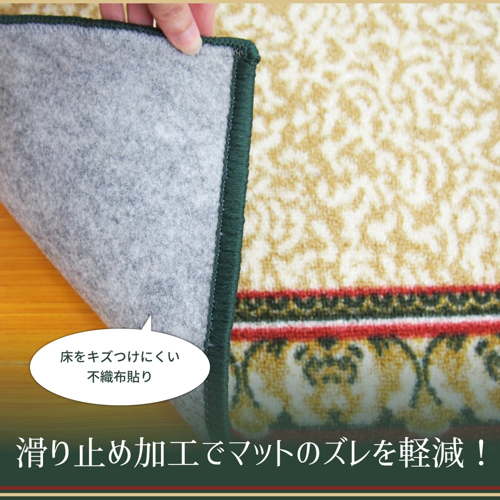 タフトプリント廊下敷き アイラス
