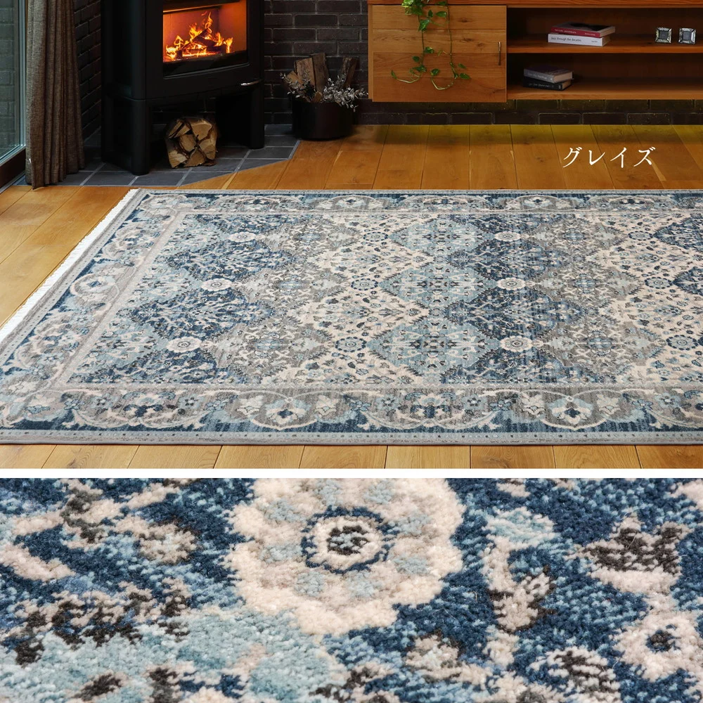 トルコ製 折り畳めるウィルトンラグ RAKKAS 140×200cm