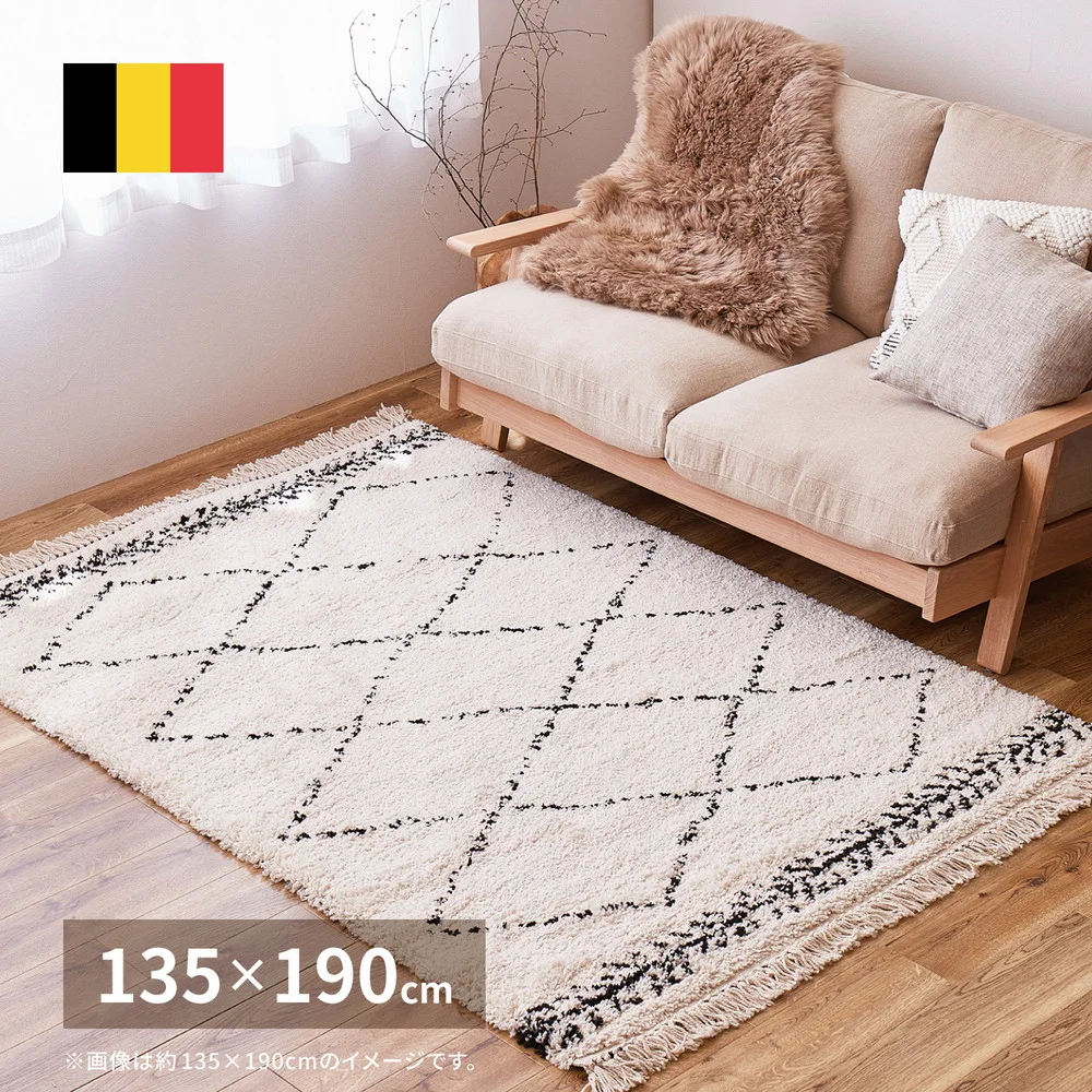 ベルギー製 ウィルトンラグ BOHO ベニワレン 100×150cm