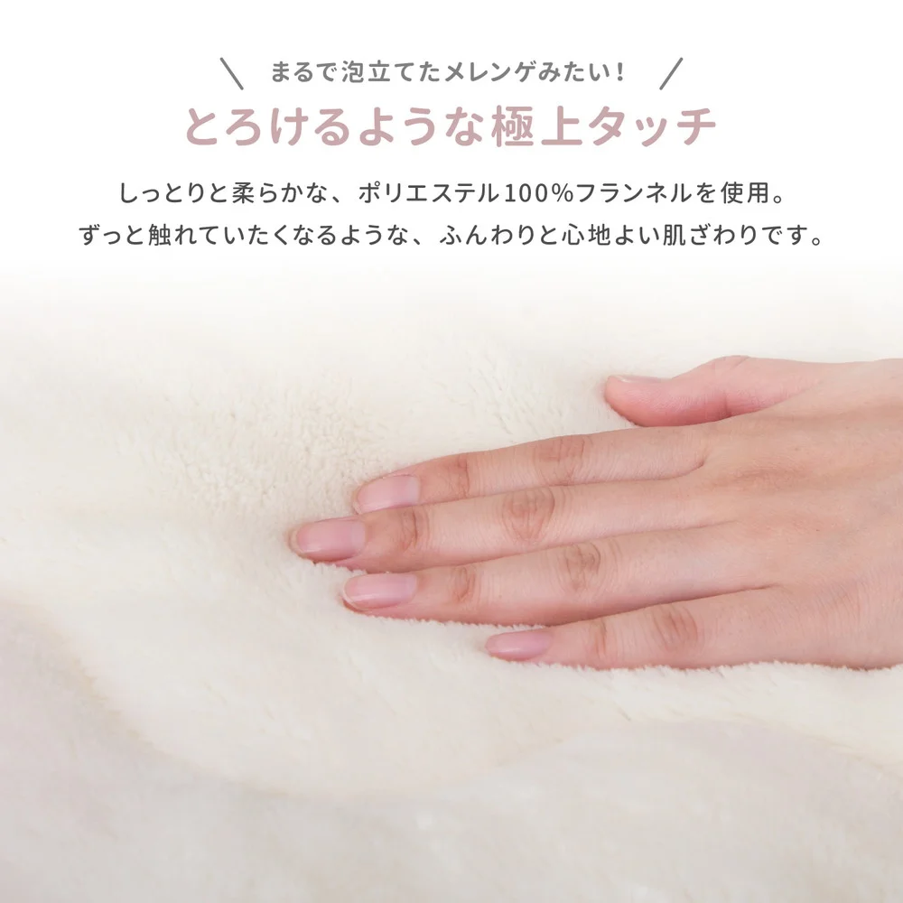 メレンゲタッチのこたつ掛ふとん 190×190cm