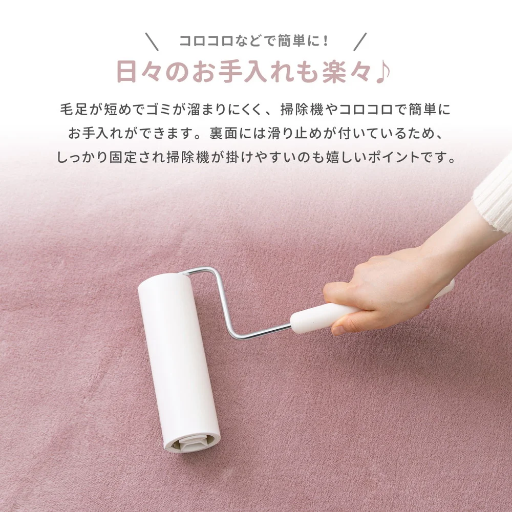 メレンゲタッチの洗える低反発ラグ 撥水機能付き 185×185cm
