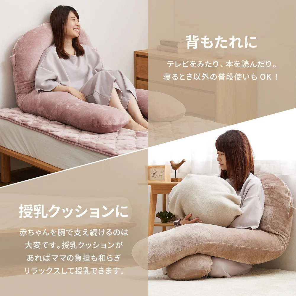 メレンゲタッチの抱き枕 G型 140×70cm