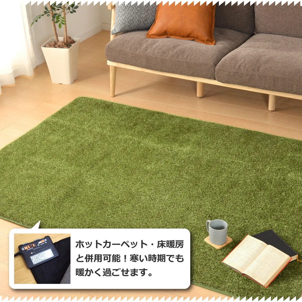 リアル芝生風のやわらかキッチンマット シーヴァ 45×120cm