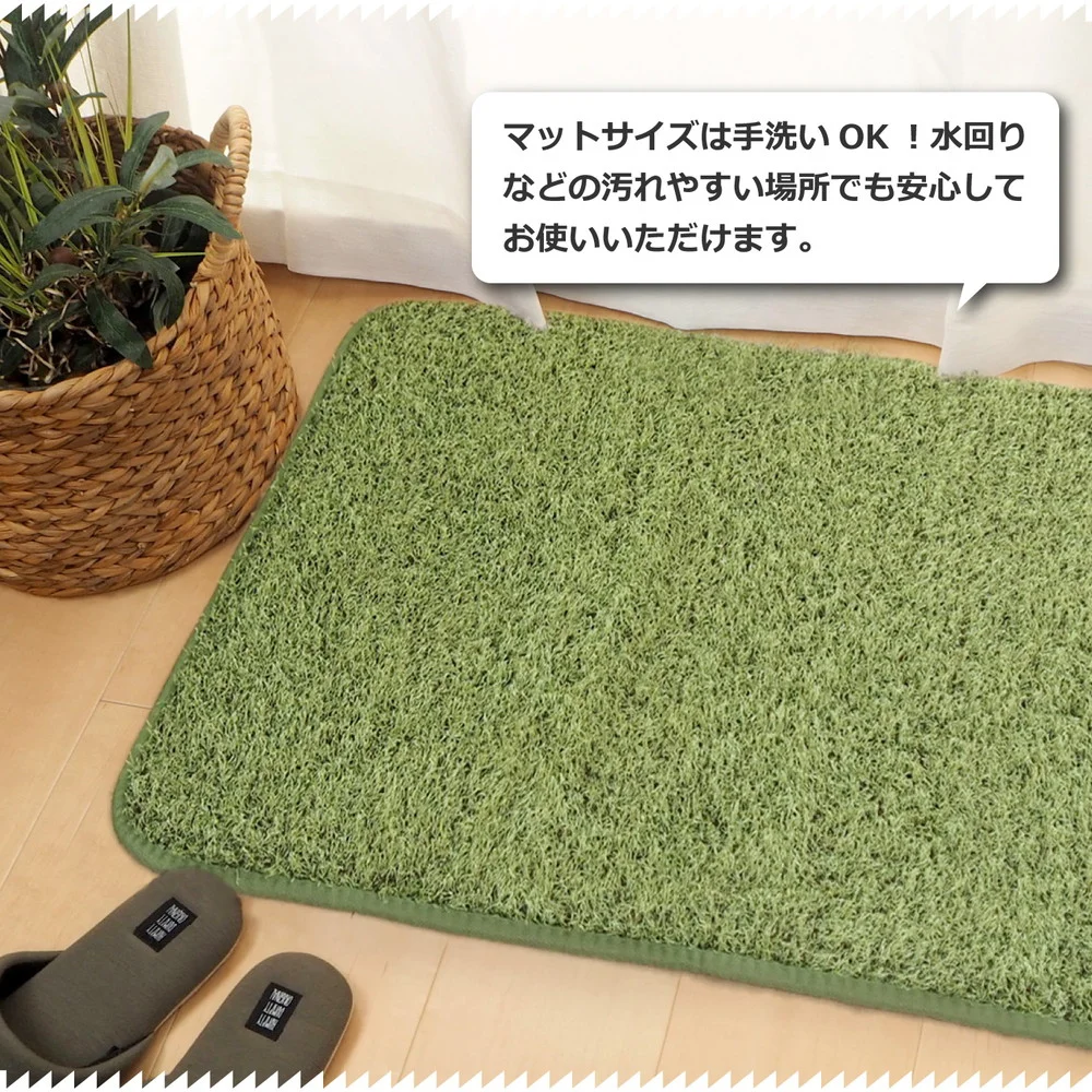 リアル芝生風のやわらかキッチンマット シーヴァ 45×120cm