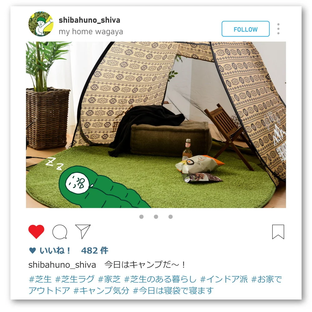 リアル芝生風のやわらかキッチンマット シーヴァ 45×120cm