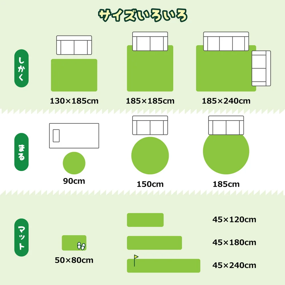 リアル芝生風のやわらかキッチンマット シーヴァ 45×120cm