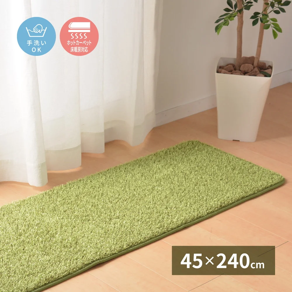 リアル芝生風のやわらかキッチンマット シーヴァ 45×120cm