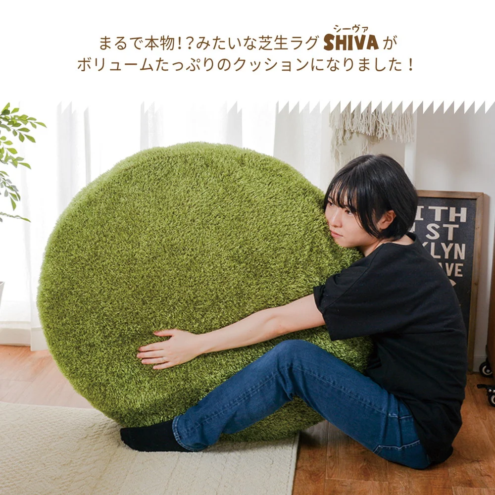 リアル芝生風生地のもちもちクッション シーヴァ Mサイズ（直径60×11）