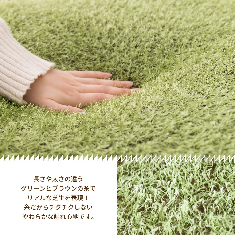 リアル芝生風生地のもちもちクッション シーヴァ Mサイズ（直径60×11）