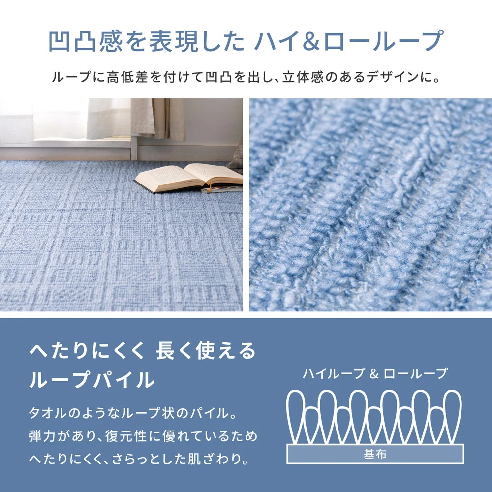 軽くて扱いやすい平織カーペット アンバー 江戸間 1帖（88×176）