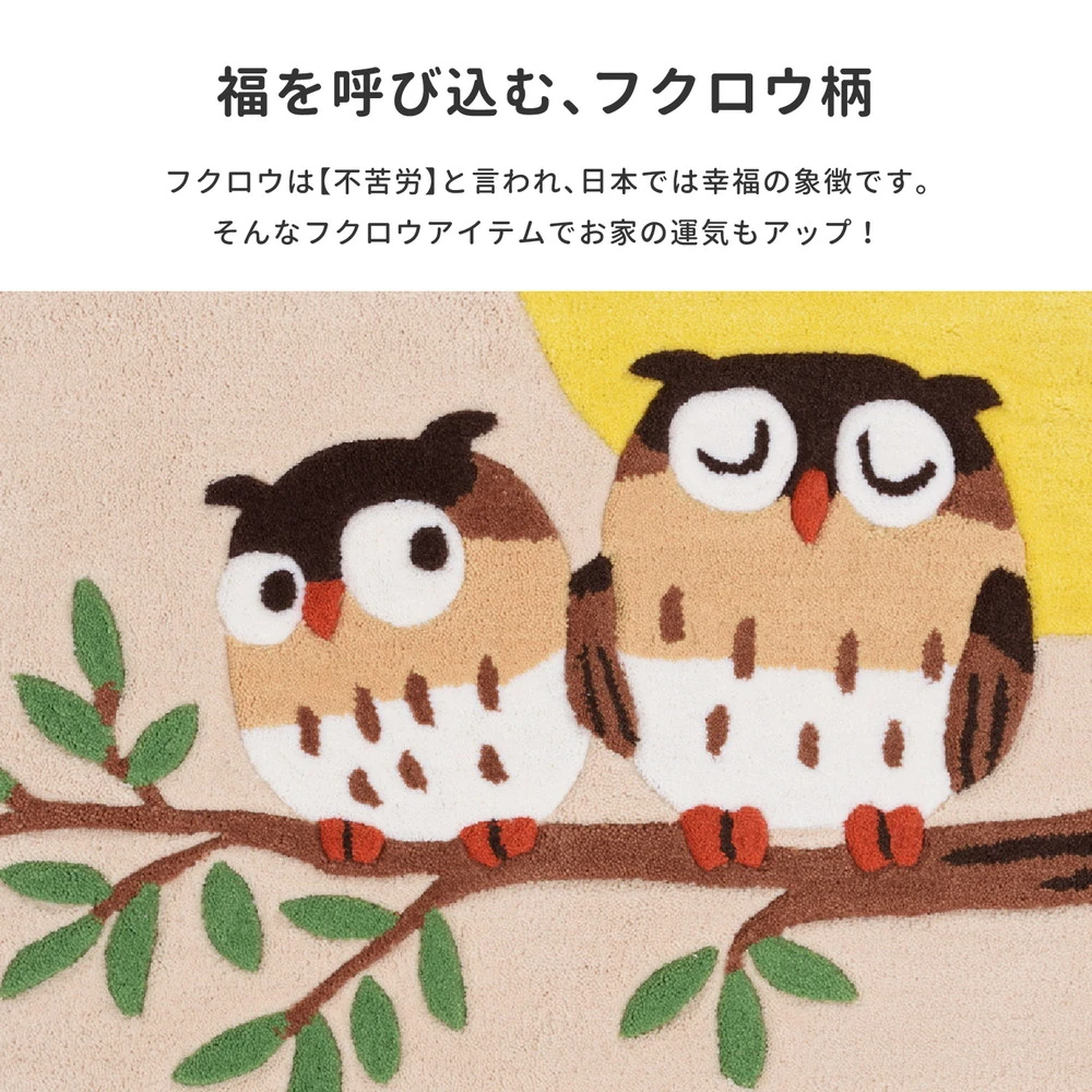 玄関マット グーフォ