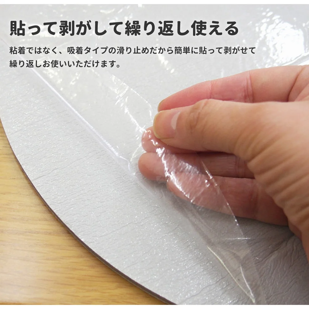 厚手吸着滑り止めシート ピタりずむ 45×70cm