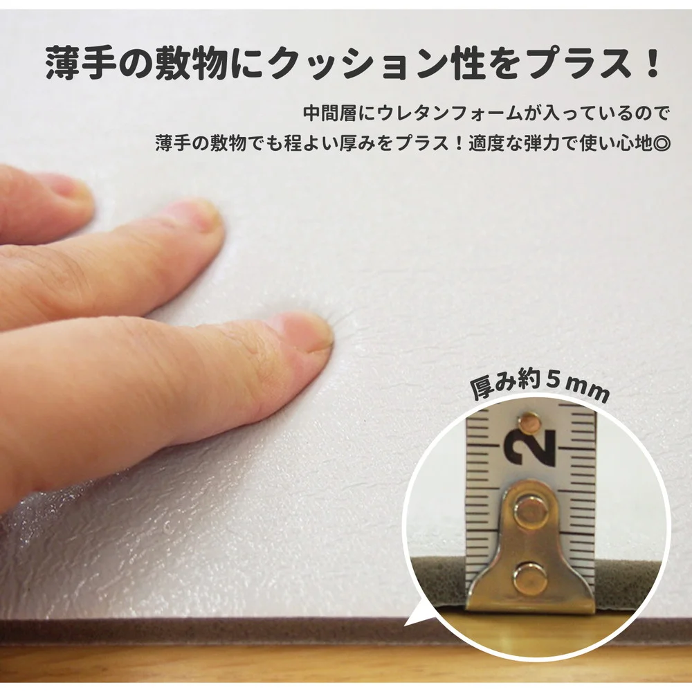 厚手吸着滑り止めシート ピタりずむ 45×70cm