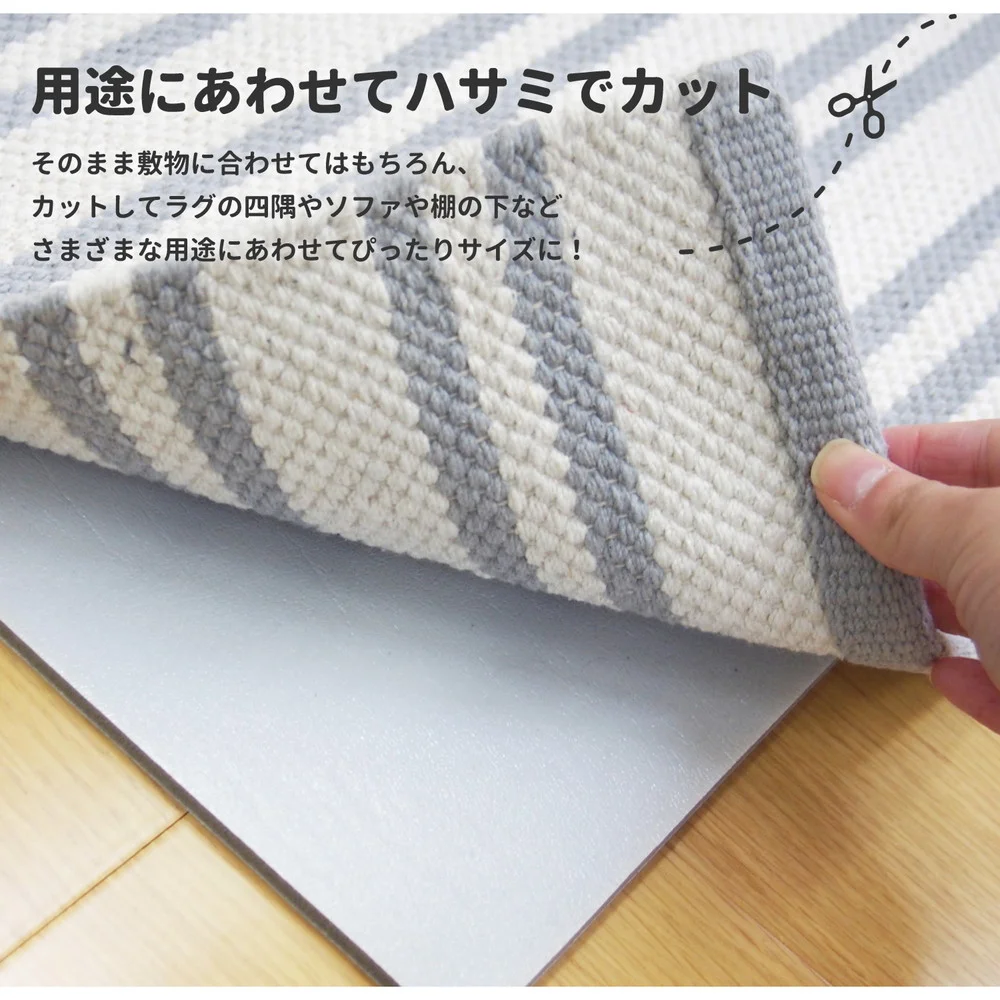 厚手吸着滑り止めシート ピタりずむ 45×70cm