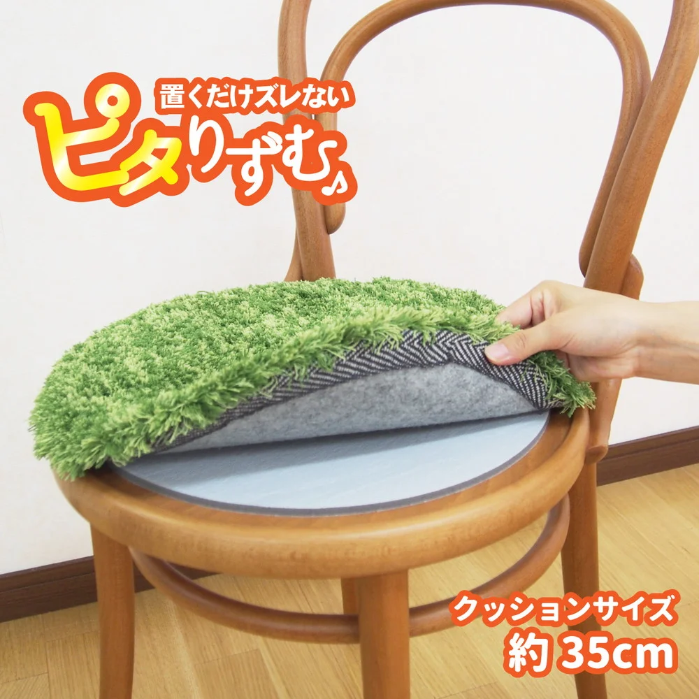 厚手吸着滑り止めシート ピタりずむ 45×70cm
