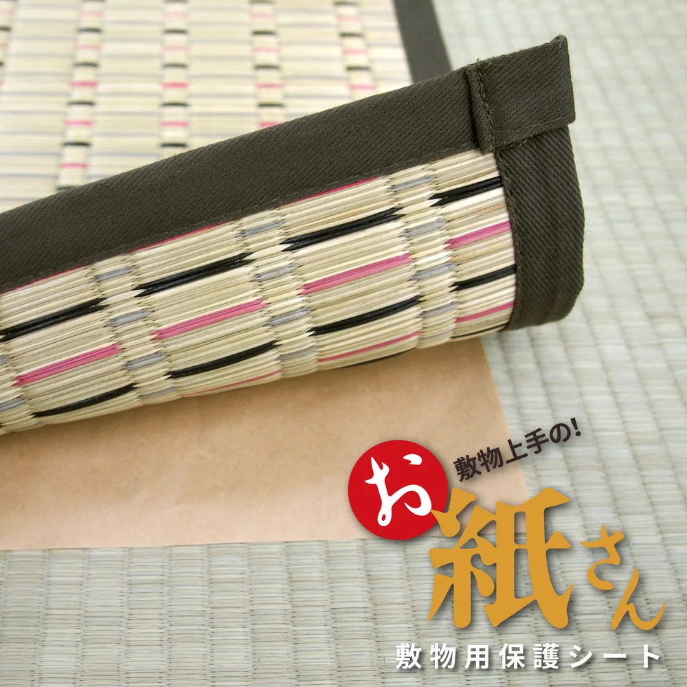 抗菌効カビ敷物用保護シート お紙さん 3帖用（101×280×2枚）