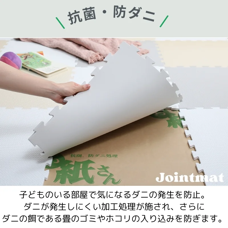 抗菌効カビ敷物用保護シート お紙さん 3帖用（101×280×2枚）