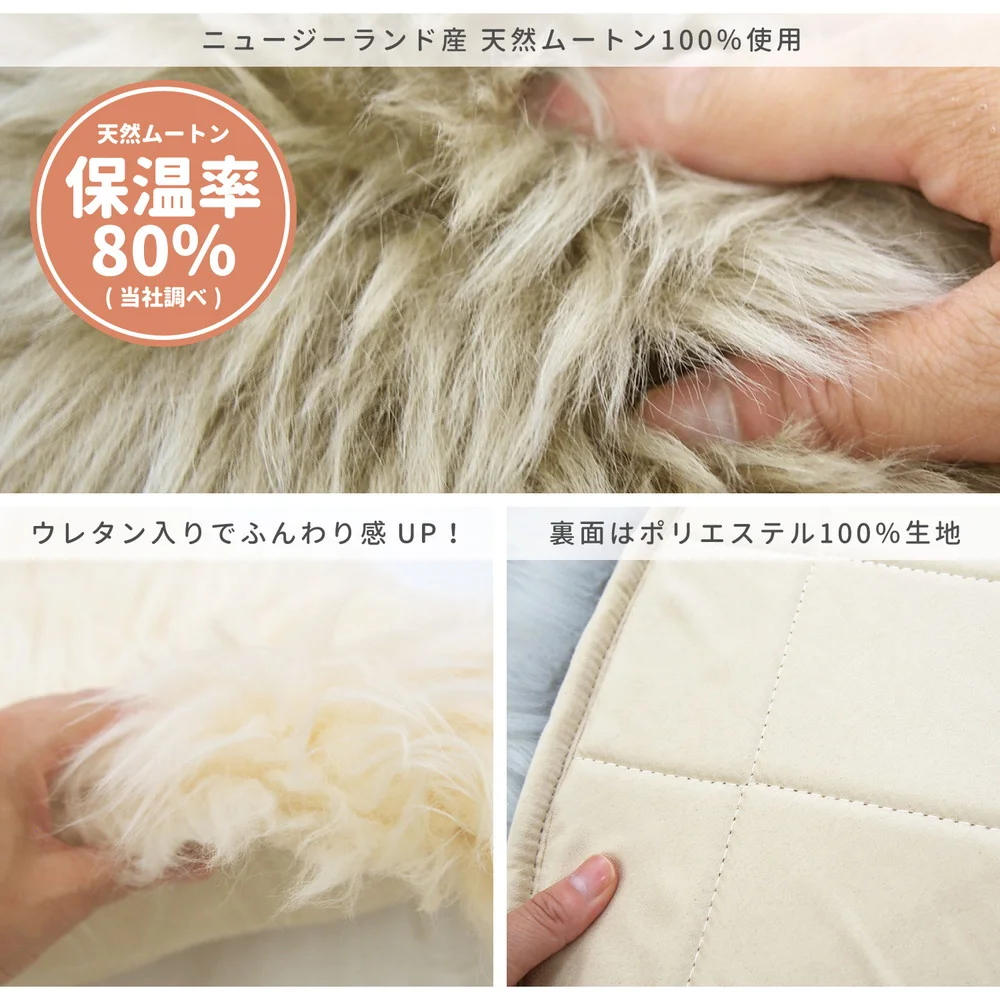 高級感があり可愛い ムートンフリース 60×90cm