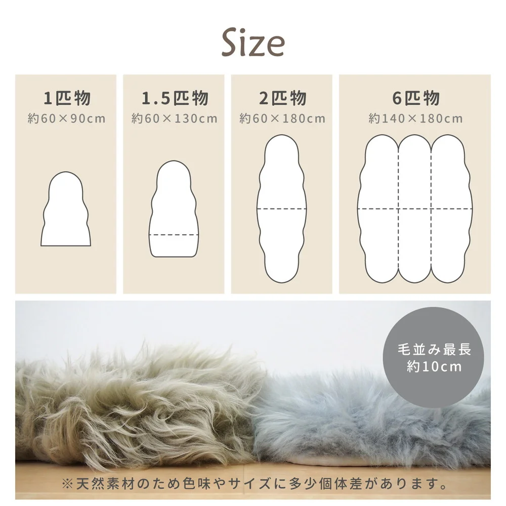高級感があり可愛い ムートンフリース 60×90cm