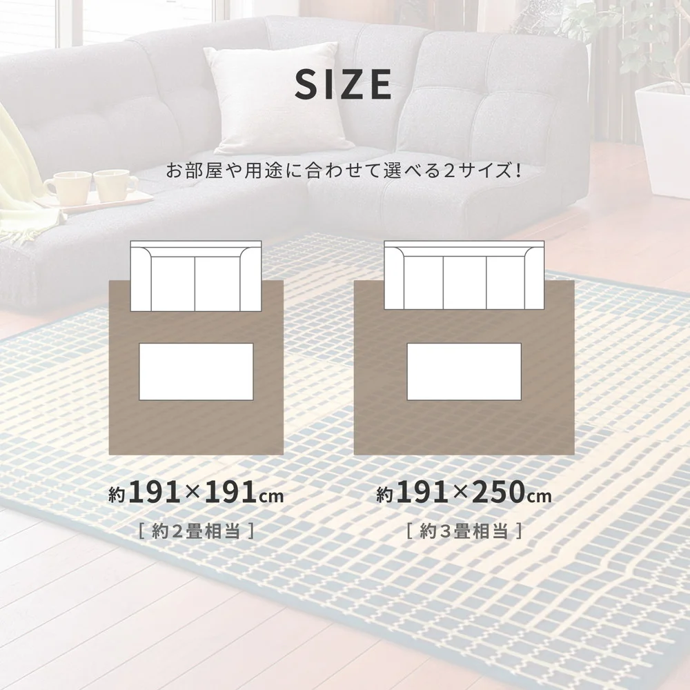 国産い草ラグ（裏貼り） 右京（うきょう） 191×191cm