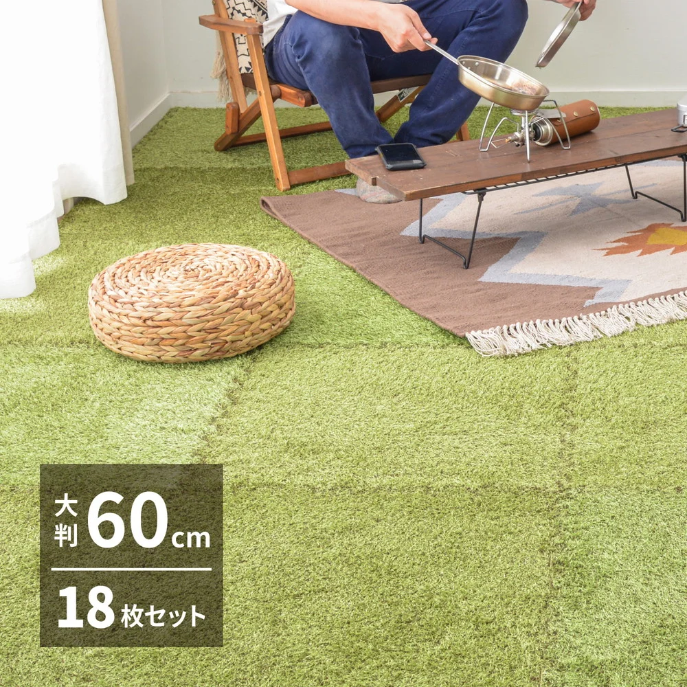 芝生風ジョイントマット シーヴァ 9枚セット 60×60×0.8cm
