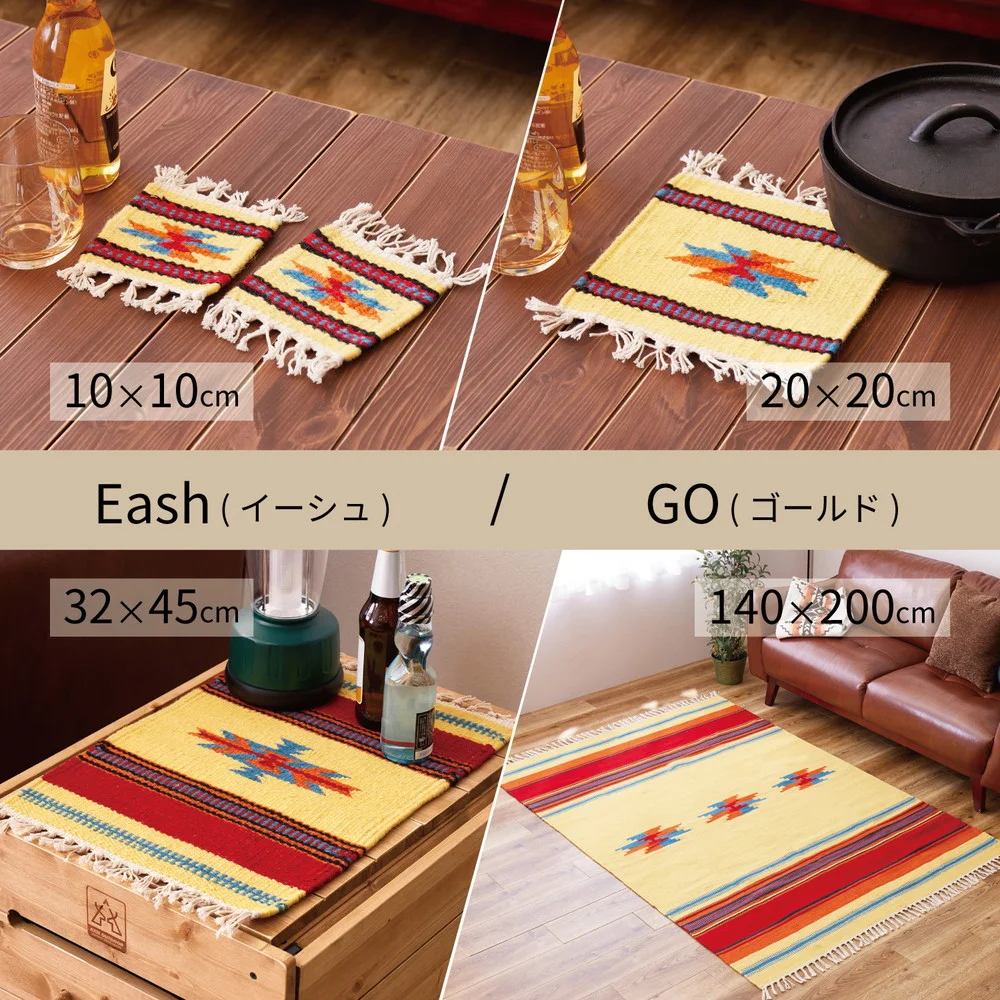 手織りウールのキリム ラグマット 140×200cm