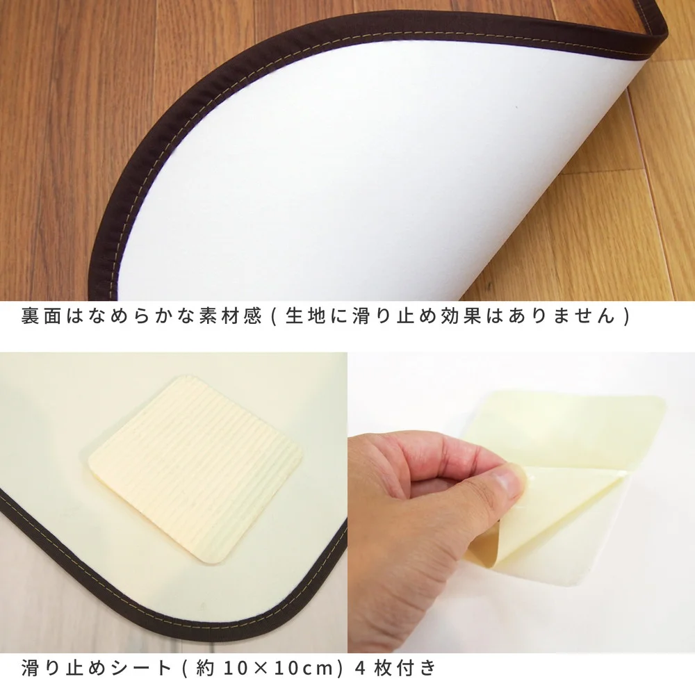 消臭加工付き 木目調フリーマット 45×120cm